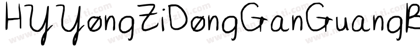 HYYongZiDongGanGuangBo 1字体转换